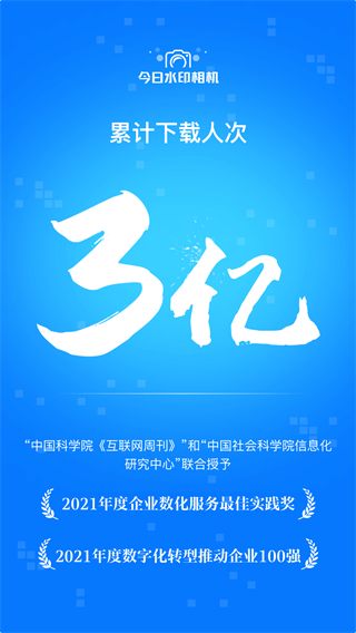 ˮӡ2023°汾ͼ2