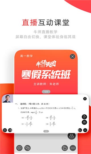 ѧУappͼ4
