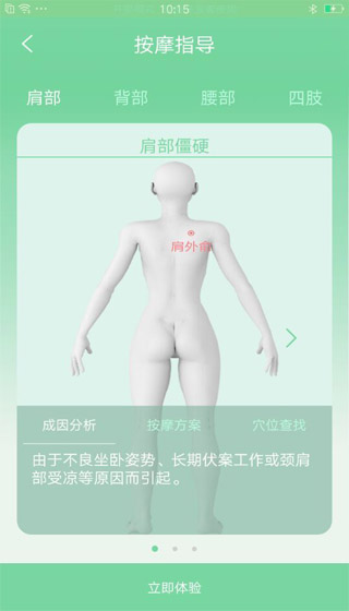 ַappͼ2