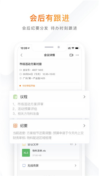 appͼ2