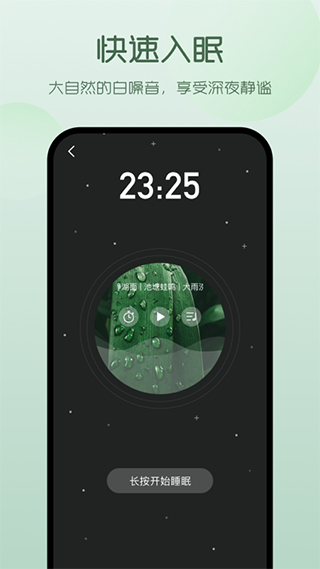 ө˯app°ͼ1
