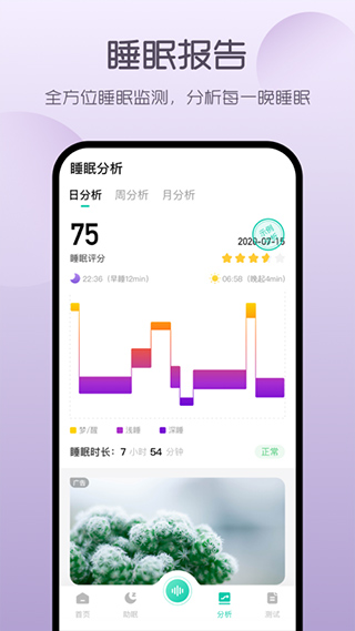 ө˯app°ͼ2