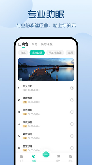ө˯app°ͼ3