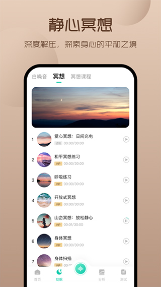 ө˯app°ͼ4