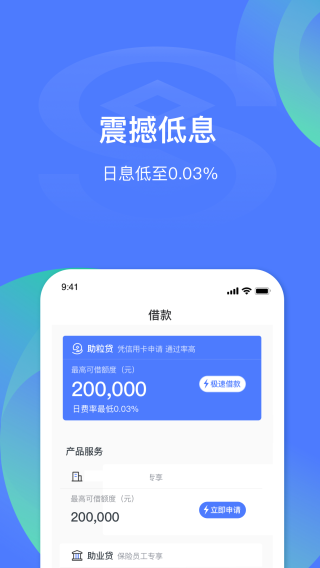 ״app°汾ͼ2