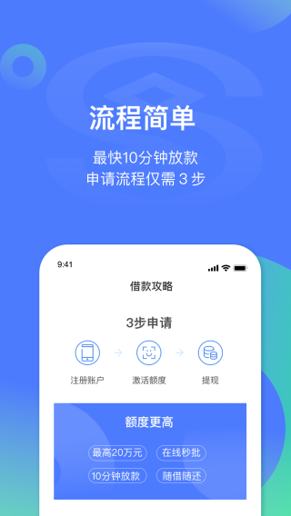 ״app°汾ͼ3