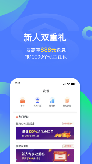 ״app°汾ͼ4