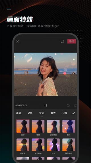 ӳappͼ4