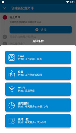 Appblockƽͼ2