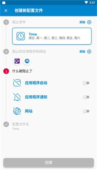 Appblockƽͼ3