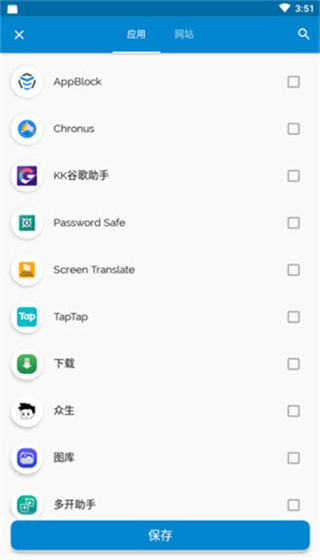 Appblockƽͼ5