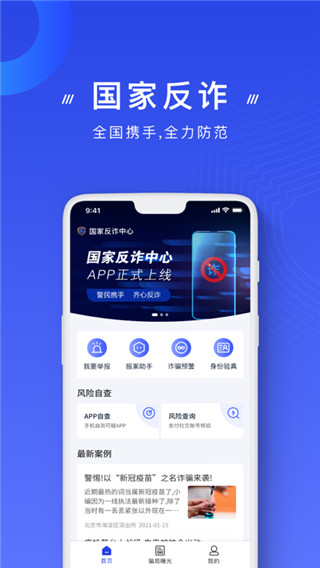 ҷթƭappͼ2