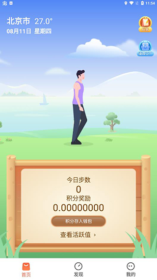 app°ͼ1