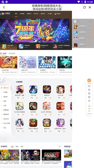 app°ͼ3