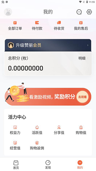 app°ͼ4