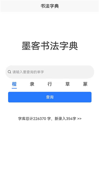 ī鷨ֵappͼ3