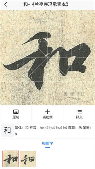 ī鷨ֵappͼ5