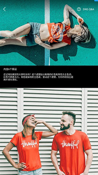 Koloroƽ2023ͼ2