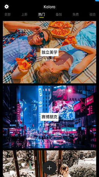 Koloroƽ2023ͼ5