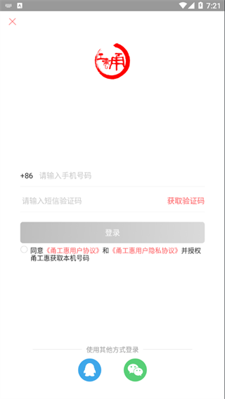𮹤appͼ1