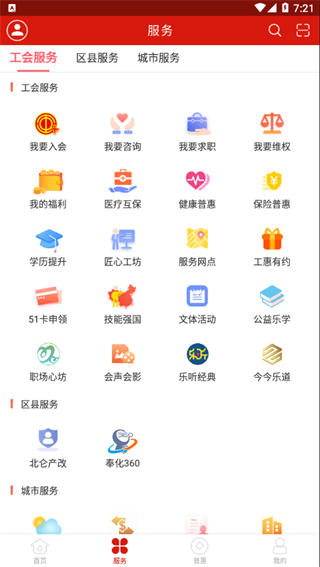 𮹤appͼ2