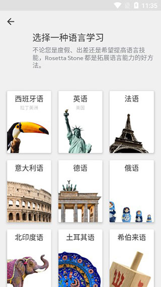 ʯapp2023°ͼ3