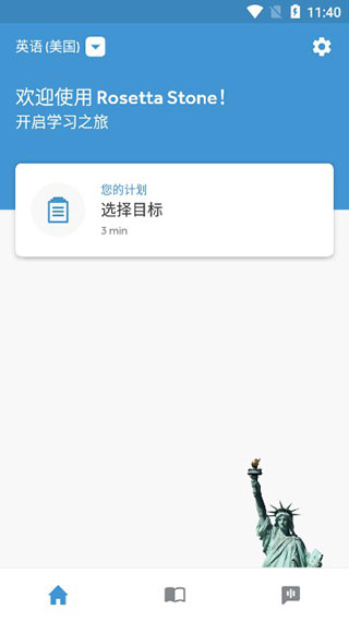 ʯapp2023°ͼ4