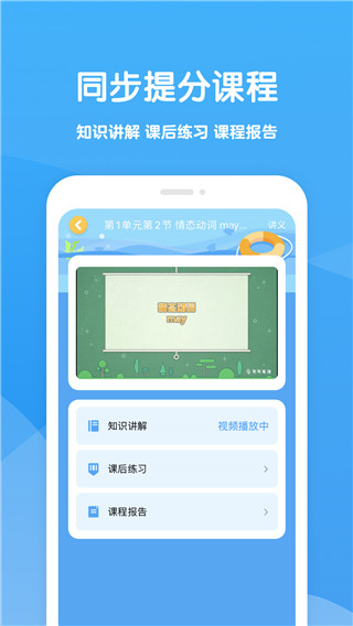 ɿѧappͼ2