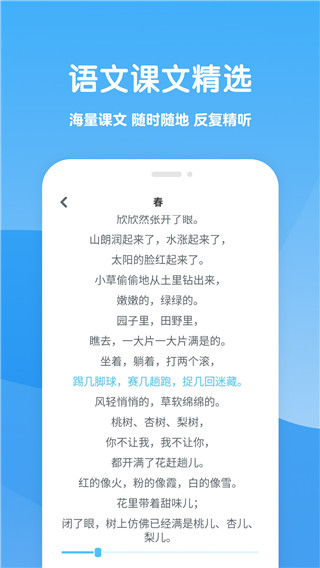 ɿѧappͼ5