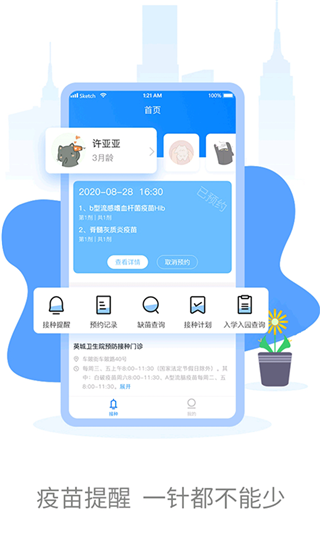Ԥappͼ2