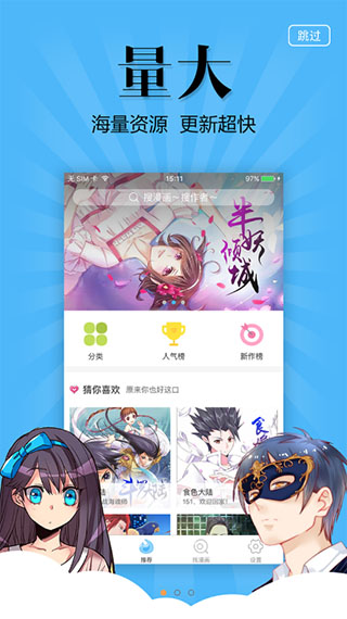 ˷app2023°汾ͼ2