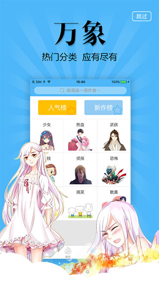 ˷app2023°汾ͼ4