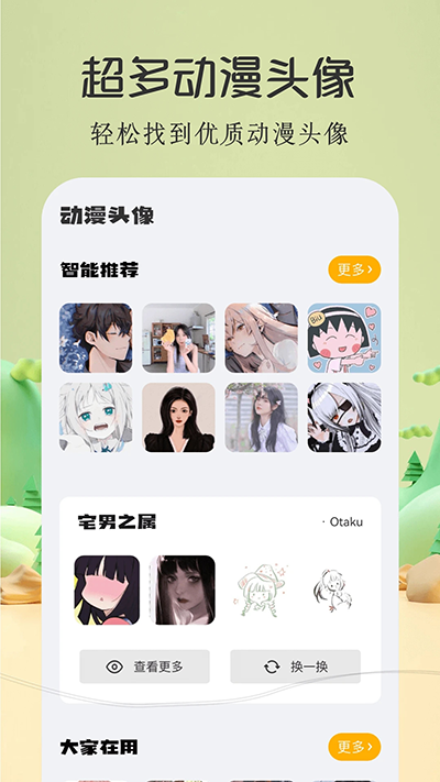 appͼ1