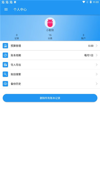 appͼ5