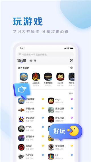 ٶ2019ɰ汾ͼ1
