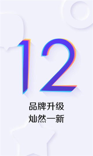 ٶ2019ɰ汾ͼ5