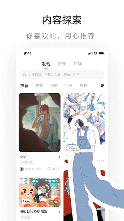ϸ(lofter)appͼ1