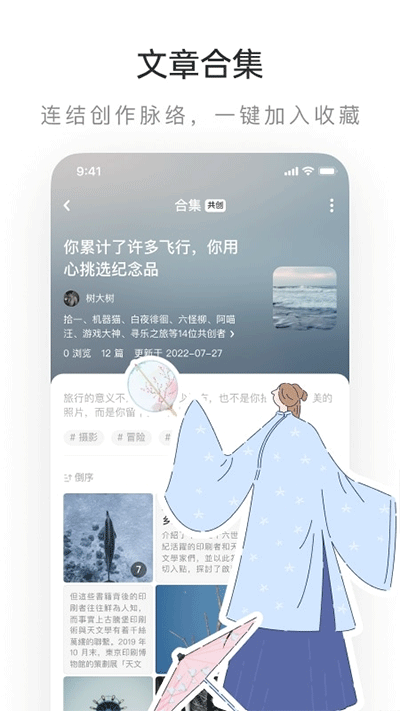 ϸ(lofter)appͼ4