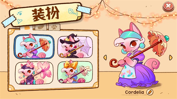 Ӫèȹ(Campfire Cafe)ͼ1