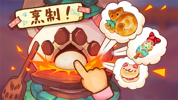 Ӫèȹ(Campfire Cafe)ͼ4