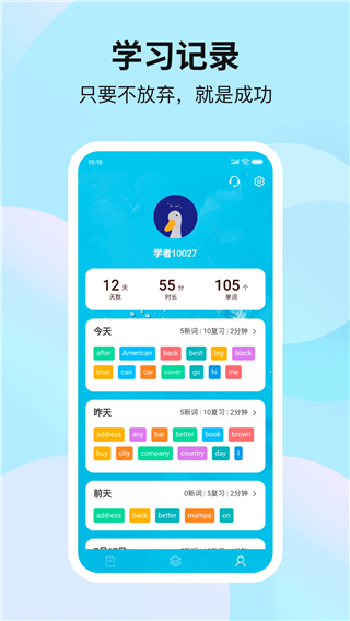 ױappͼ4