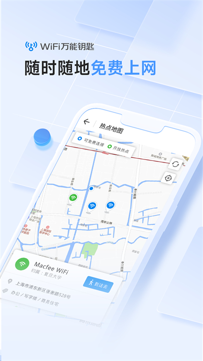 WiFiԿ2023°ͼ1