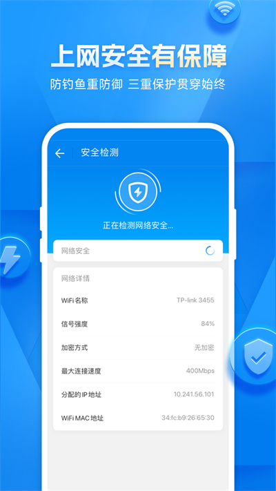 WiFiԿ2023°ͼ3