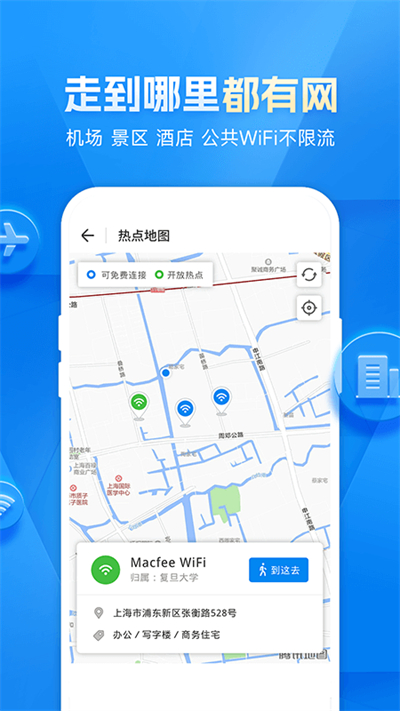 WiFiԿ2023°ͼ4