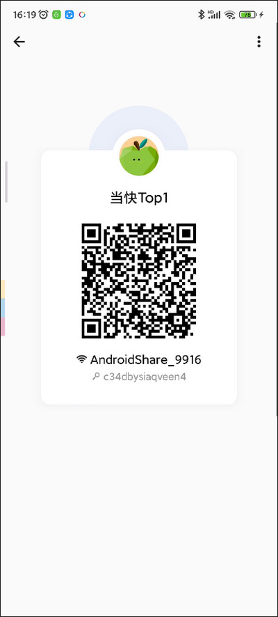 ӿ촫ٷ2023°ͼ2