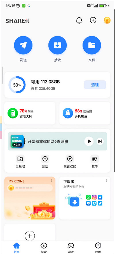 ӿ촫ٷ2023°ͼ3