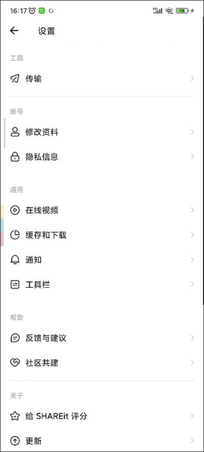 ӿ촫ٷ2023°ͼ4