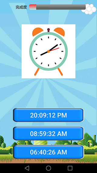 ͯ԰appͼ4