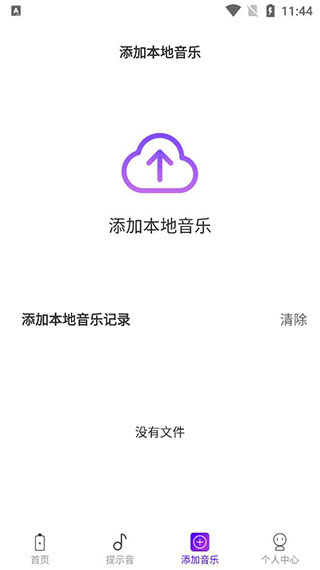 ʾappͼ4