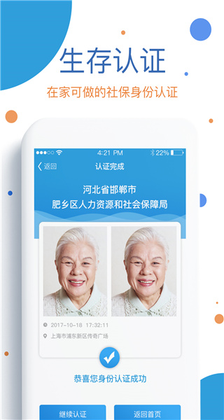 籣appͼ1
